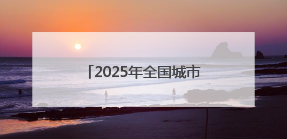 2025年全国城市联合招聘暨永州职业技术学院医卫类毕业生专场招聘会成功举办
